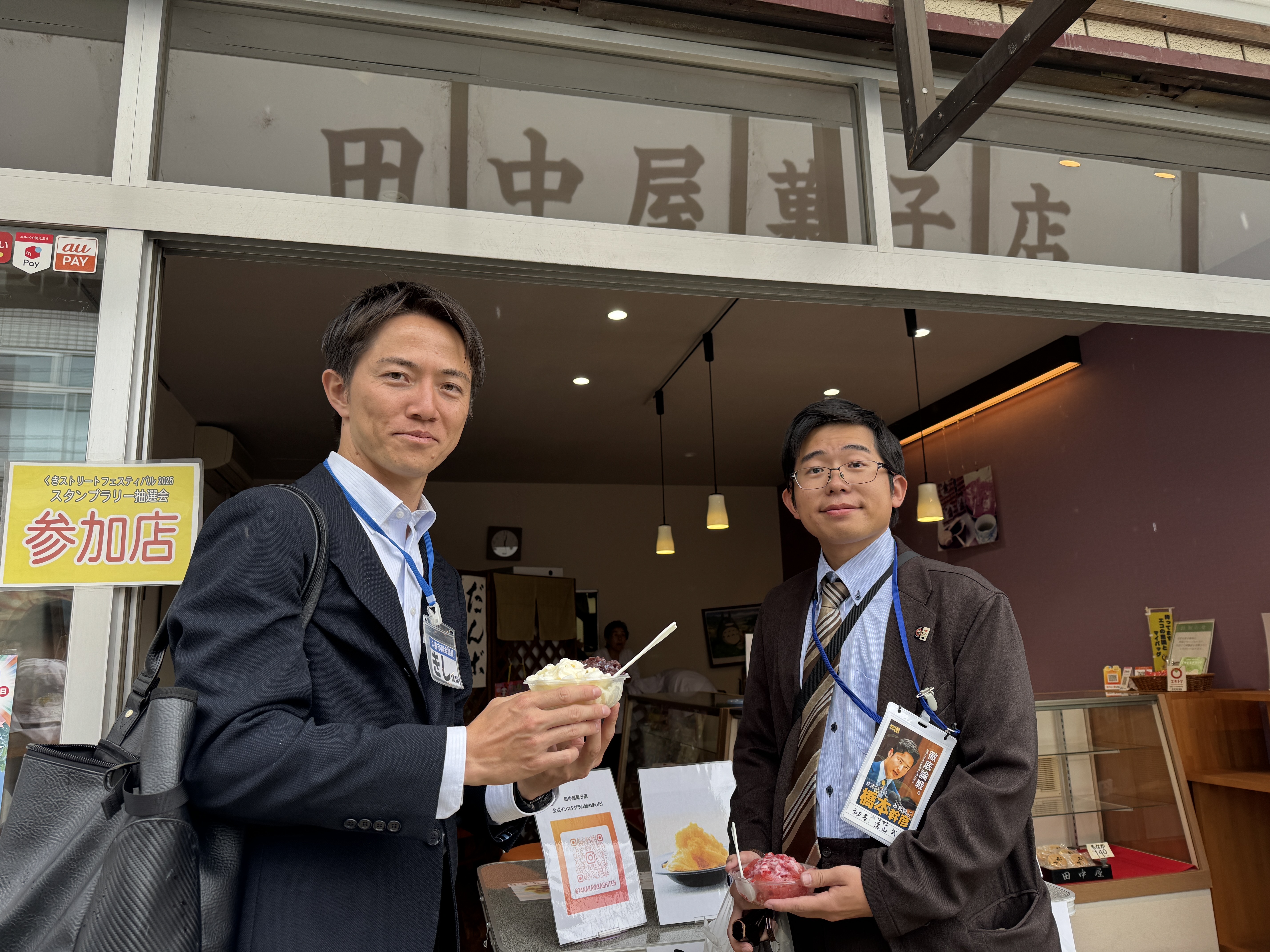 地元のお祭りに参加